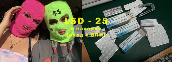 мескалин Новодвинск