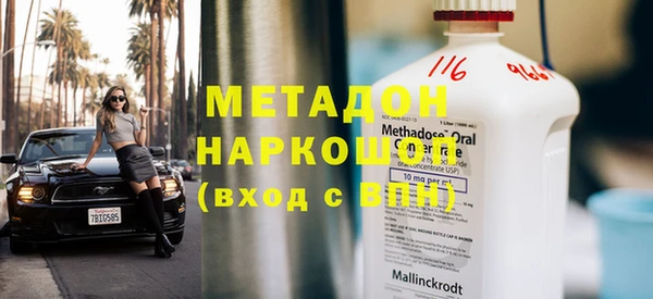 mix Нефтегорск