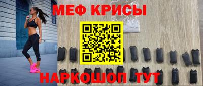 кокаин Абакан