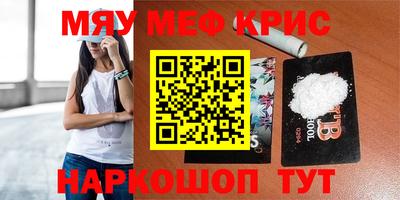 дистиллят марихуана Бугуруслан