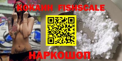 кокаин премиум Гай