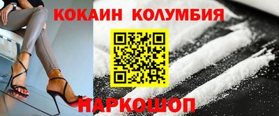 кокаин премиум Гай