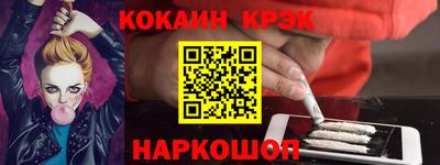 скорость Будённовск