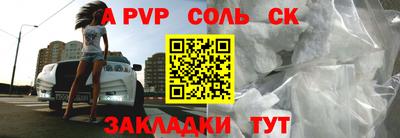 первитин Гатчина