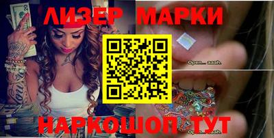 спиды Бузулук