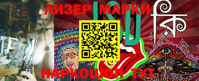 спиды Бузулук