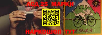 спиды Бузулук