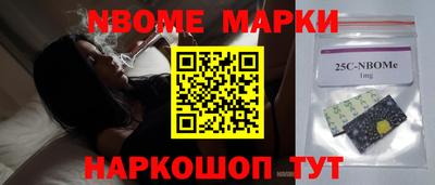 скорость Будённовск