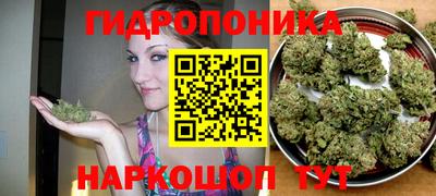 дистиллят марихуана Бугуруслан