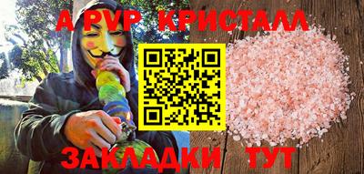первитин Гатчина