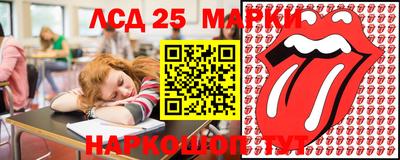 гидра Азнакаево