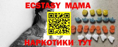 спиды Бузулук