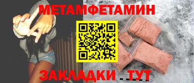 кокаин премиум Гай