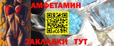 спиды Бузулук