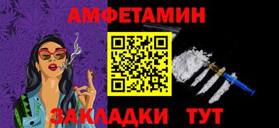 первитин Гатчина