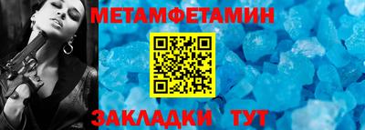 первитин Гатчина
