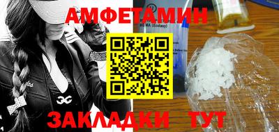 спиды Абинск