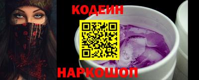 кокаин премиум Гай