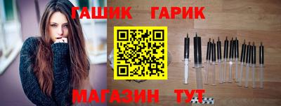 гашиш Гагарин
