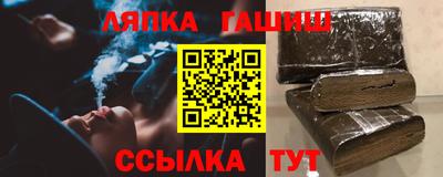 гашиш Гагарин