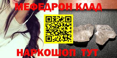 первитин Гатчина