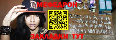 дистиллят марихуана Бугуруслан