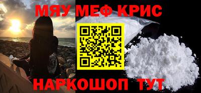 первитин Гатчина