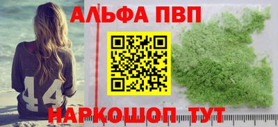 первитин Гатчина