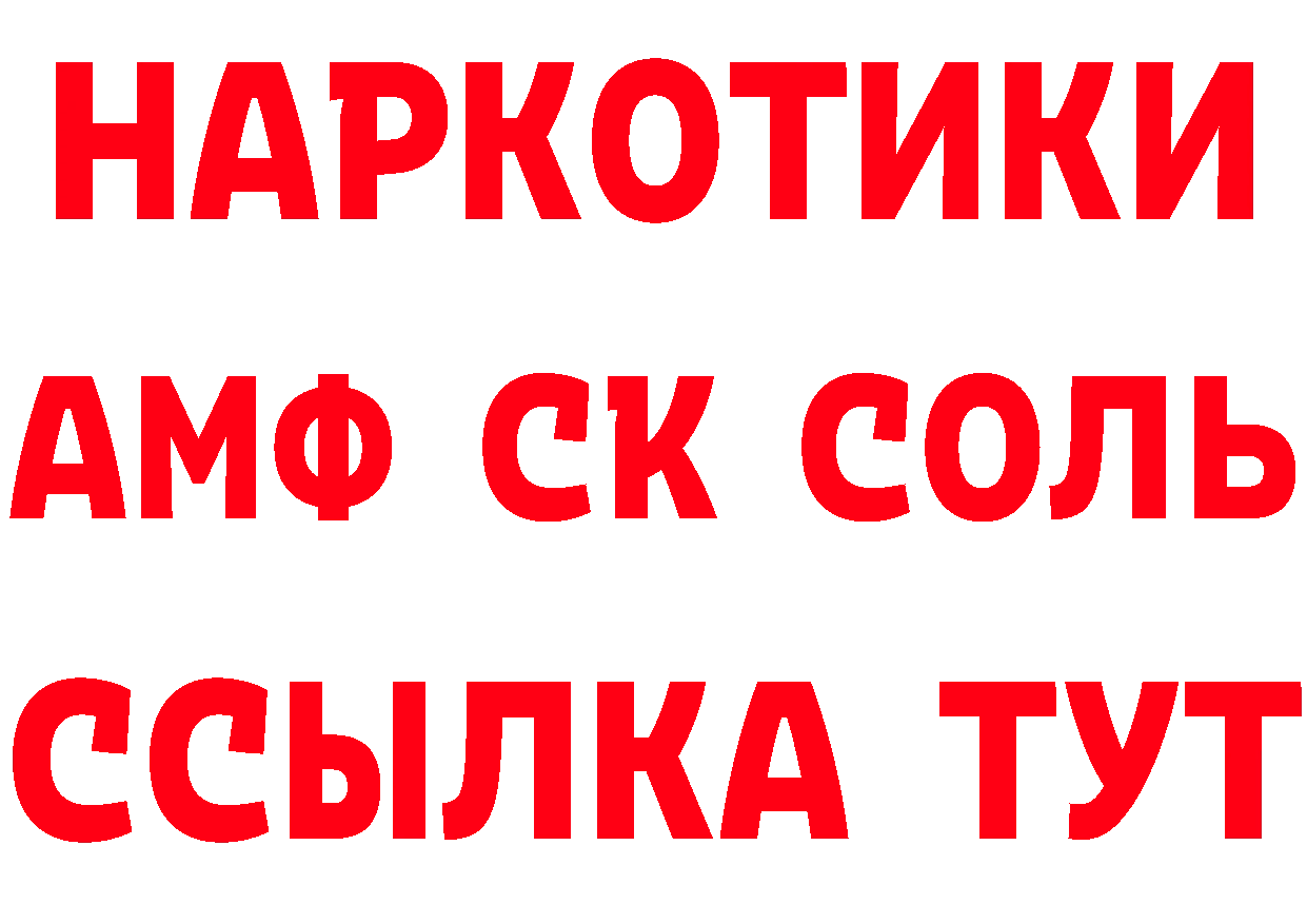 MDMA VHQ зеркало площадка блэк спрут Кимры