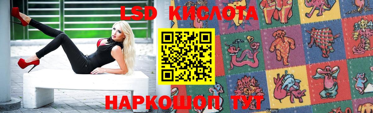 LSD-25 экстази  ЛСД экстази ecstasy  Кимры  Вход с VPN  OMG онион  Лсд 25 экстази кислота 