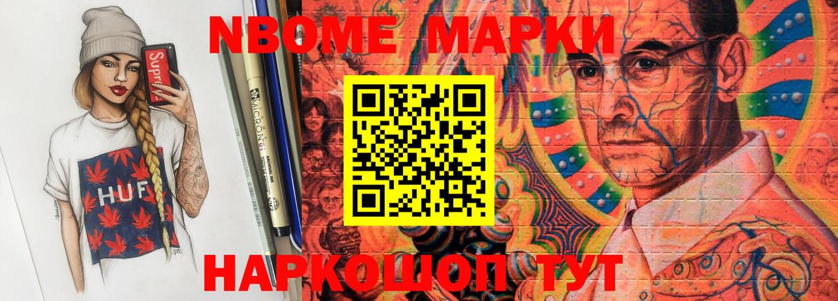 LSD-25 экстази кислота Кимры