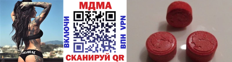 закладка  Кимры  МДМА кристаллы 