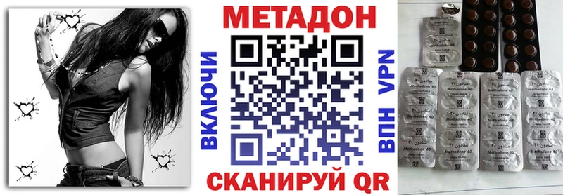 Метадон белоснежный  как найти закладки  Кимры 
