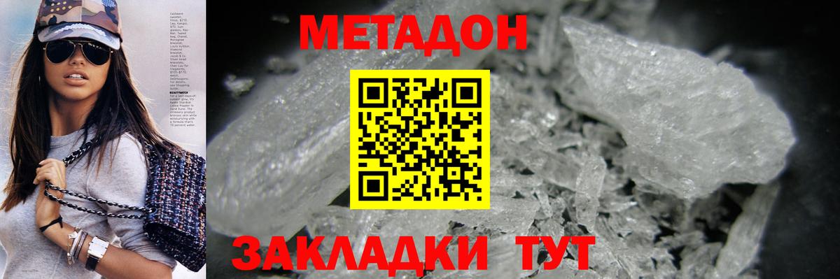 Меф Кимры