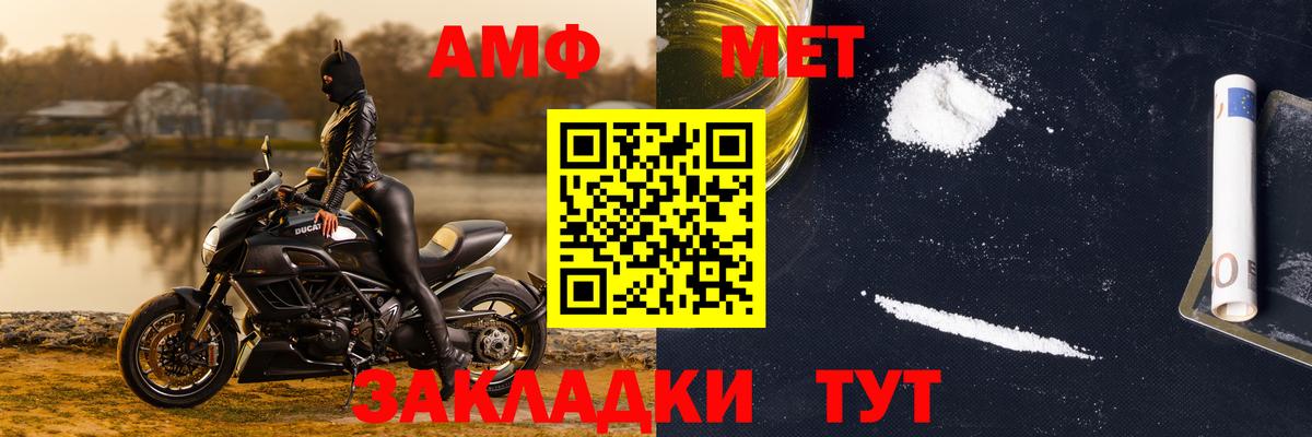 Метамфетамин Декстрометамфетамин 99.9%  Кимры  Метамфетамин Декстрометамфетамин 99.9% 