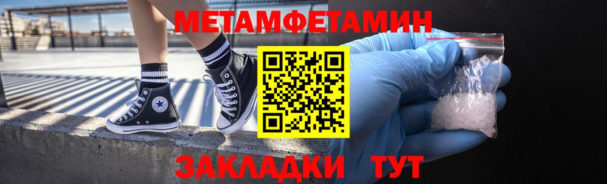 Кимры  Метамфетамин Декстрометамфетамин 99.9%  Вход с VPN 