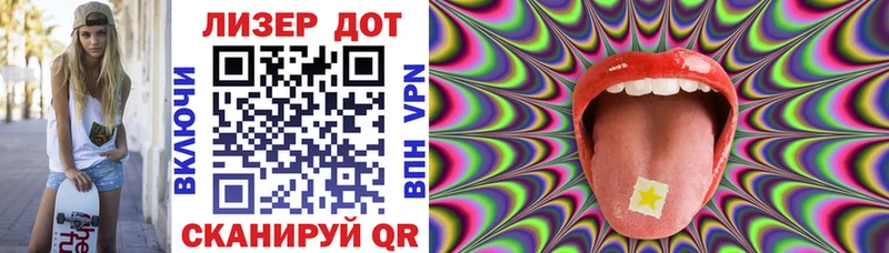 Марки N-bome 1,5мг купить закладку Кимры