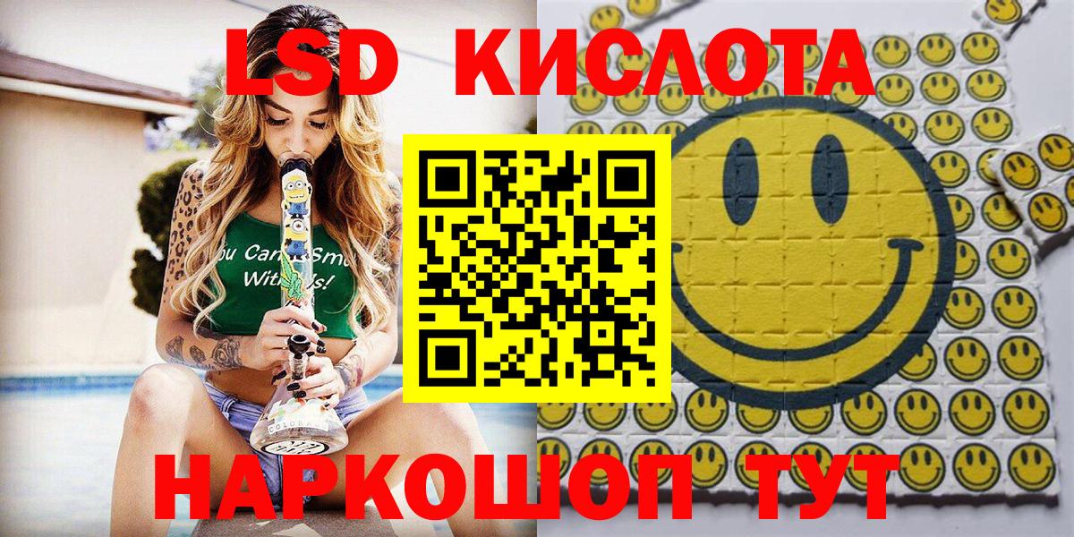 Наркотические марки 1500мкг Кимры