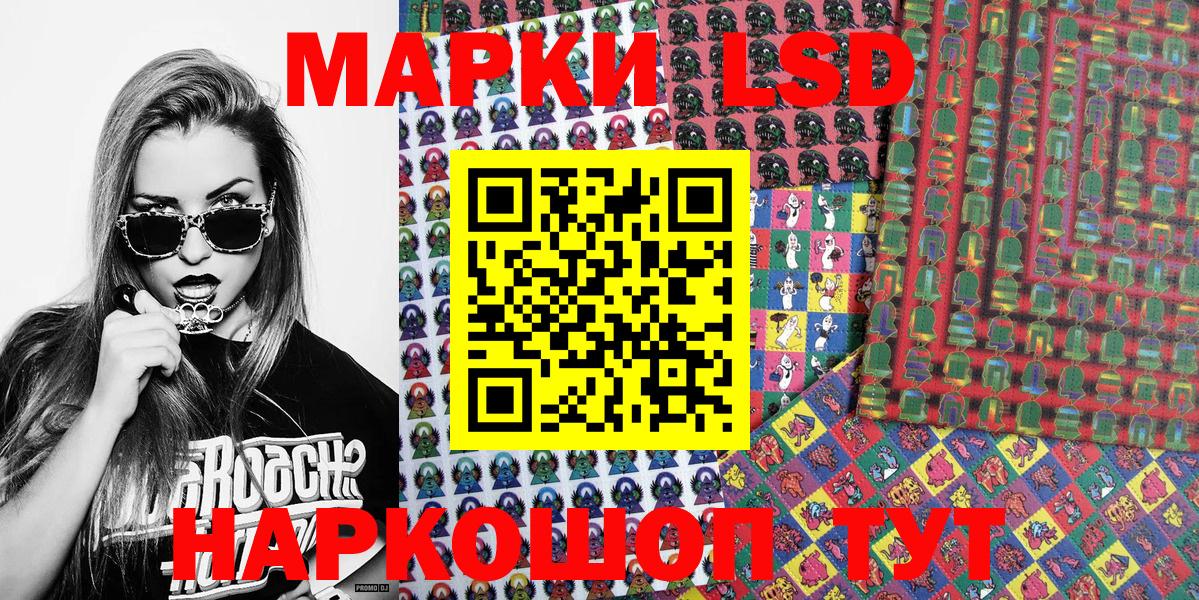 Марки N-bome 1500мкг  Кимры 