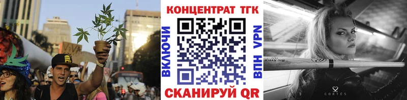 ТГК вейп с тгк  мега   Кимры 