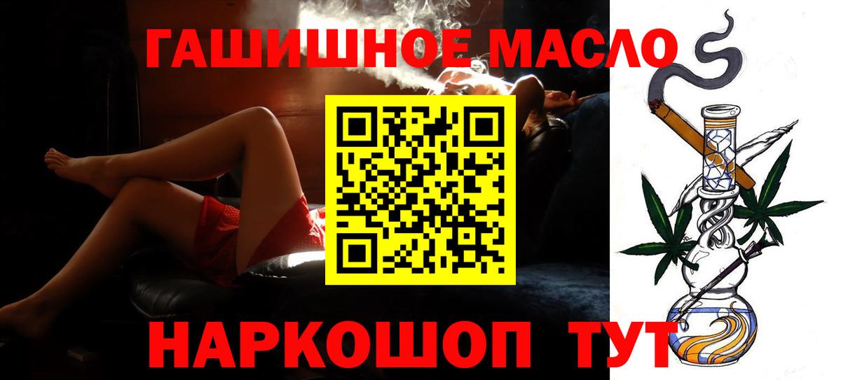 ТГК концентрат Кимры