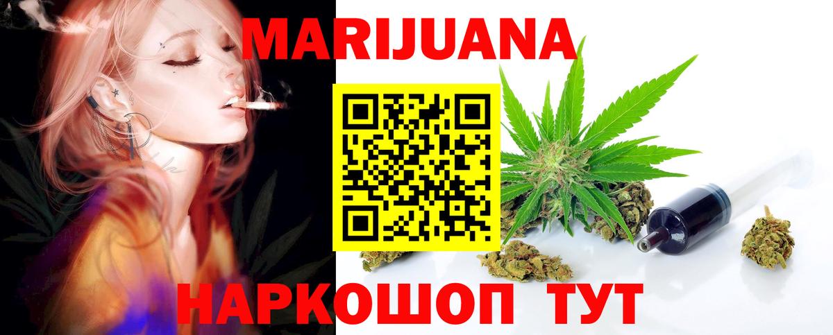 Кимры  Шишки марихуана марихуана  Вход с VPN  Марихуана план 