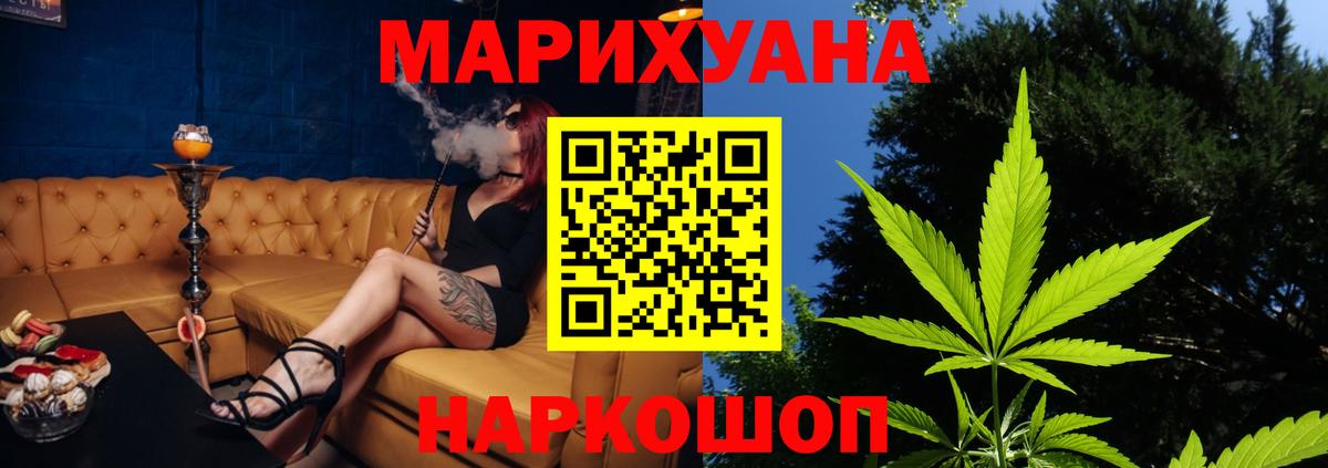 Шишки марихуана MAZAR Кимры
